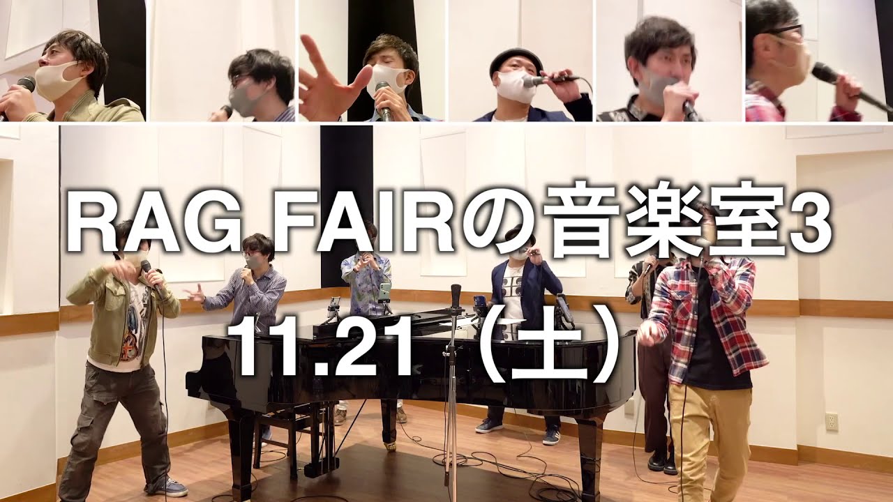 LIVEラリー／RAG FAIR - YouTube