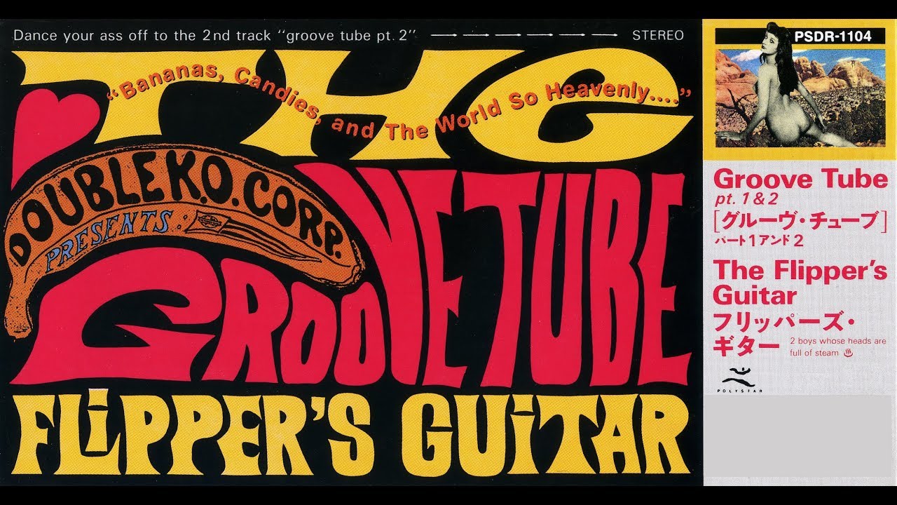 GROOVE TUBE  / FLIPPER'S GUITAR【Official Music Video】 - YouTube