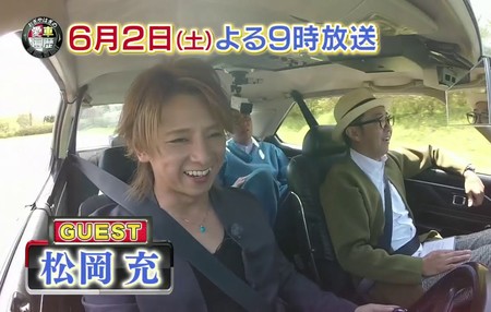 「おぎやはぎの愛車遍歴」にゲスト出演する松岡充さん