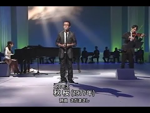 父親・さだまさしとも共演している