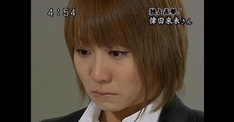 倖田來未はその後テレビで自ら謝罪を行った