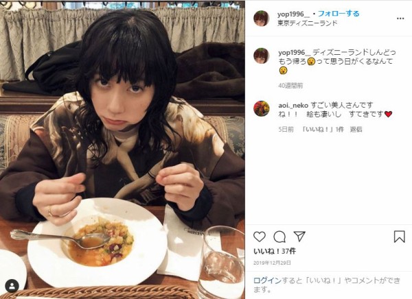 吉井和哉の娘のインスタが判明？