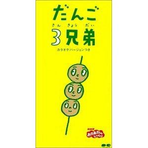 作曲と編曲を担当した堀江由朗は有名な作曲家