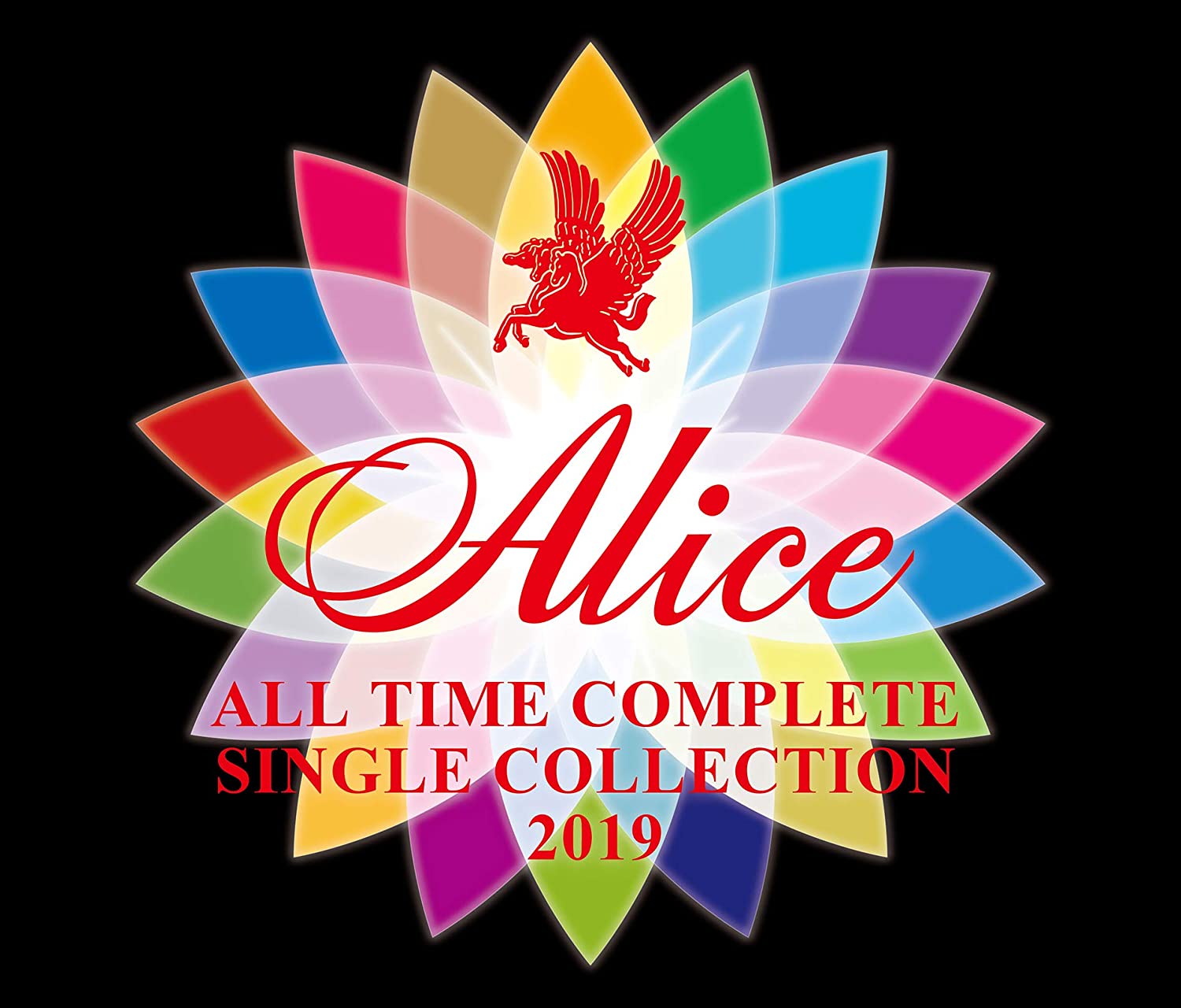 おすすめのベストアルバム「ALICE ALL TIME COMPLETE SINGLE COLLECTION 2019」