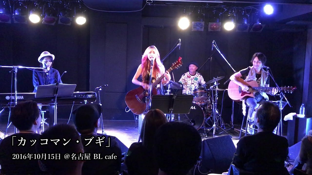 寺田恵子ソロライブ2016.10.15＠名古屋BL cafe② - YouTube