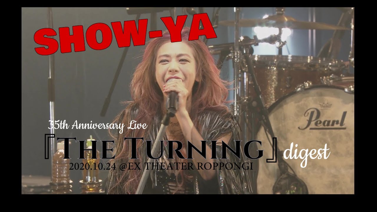 SHOW-YA 35th Anniversary Live 『The Turning』 digest - YouTube