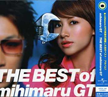 1位：THE BEST of mihimaru GT