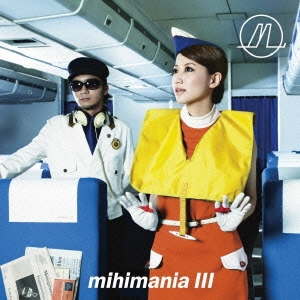 13位：mihimania III～コレクションアルバム～