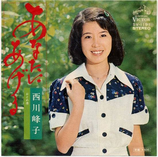 仁支川峰子は人気のベテラン歌手