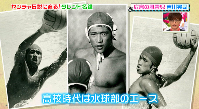 高校時代は水泳の日本代表選手だった