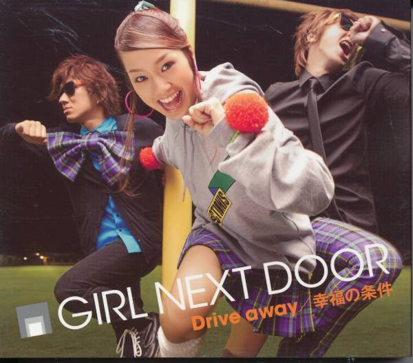 「GIRL NEXT DOOR」は男女3人組音楽ユニット