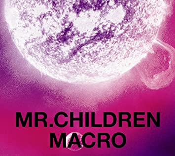 10位：Mr.Children 2005-2010