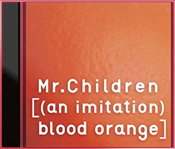 18位：[(an imitation)blood orange]