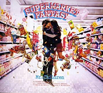 8位：SUPERMARKET FANTASY