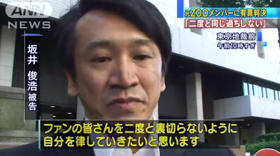 高部あいも同年に麻薬取締法違反容疑で逮捕