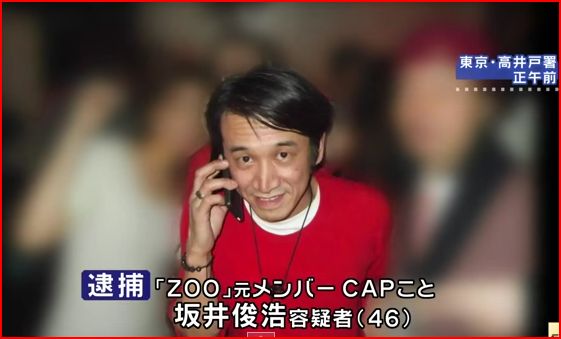 逮捕により過去の結婚が明らかに