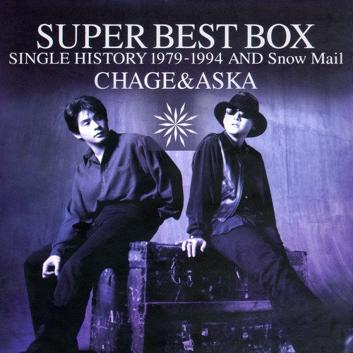 11位：SUPER BEST BOX SINGLE HISTORY 1979-1994 AND Snow Ma