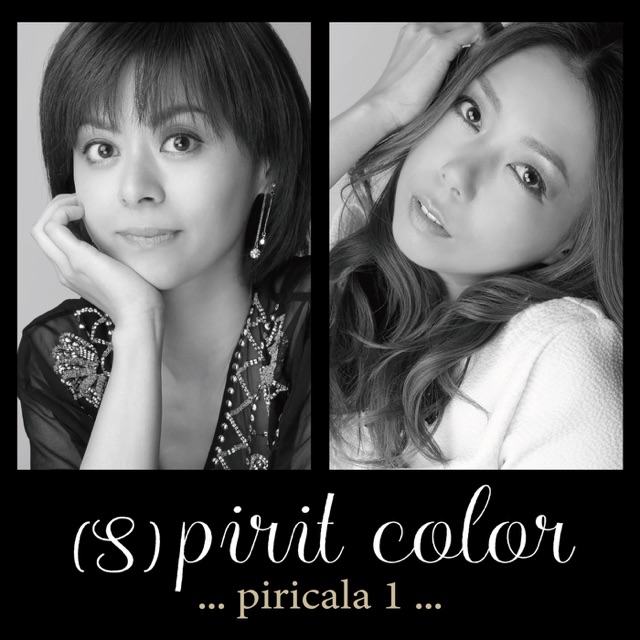2014年、『Pirit color』を結成
