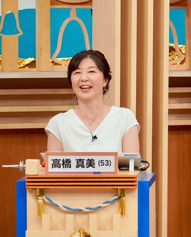 高橋真美さんの現在