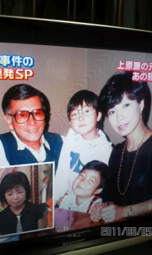 1975年、大林雅美と再婚