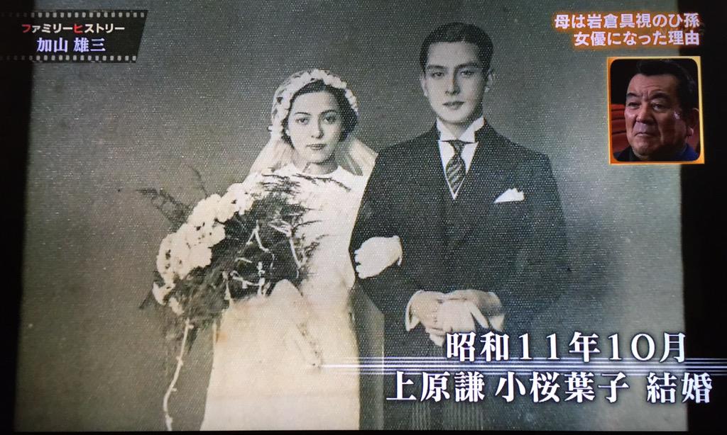 1936年、上原謙と小桜葉子が結婚