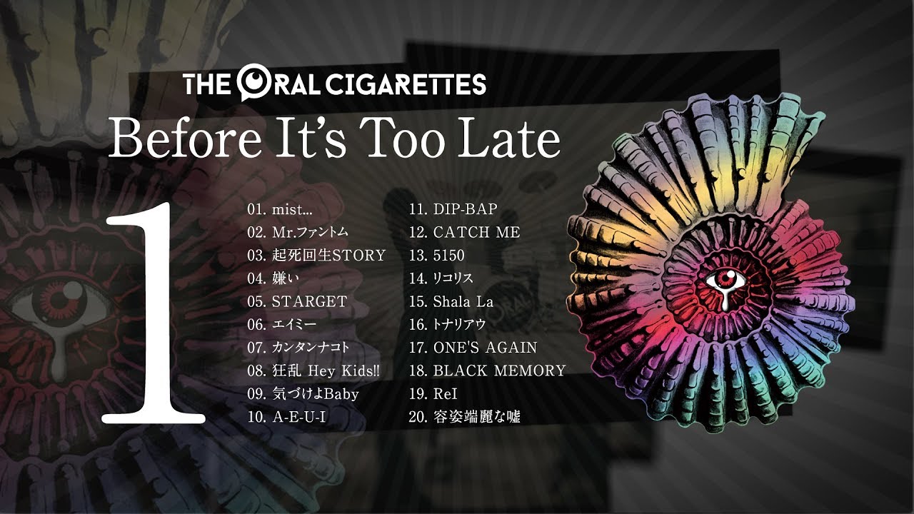 THE ORAL CIGARETTESの初のベストアルバム