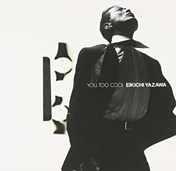 24位：YOU,TOO COOL