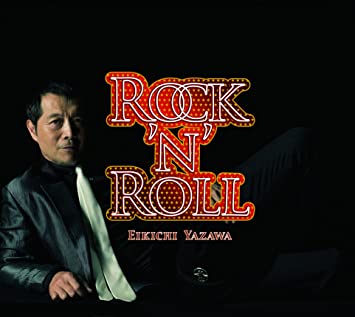 21位：ROCK’N’ROLL