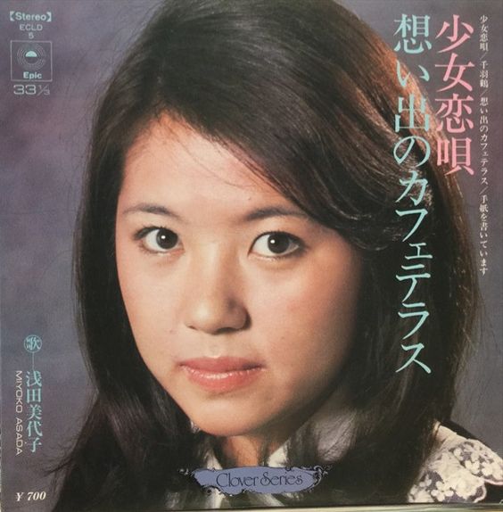 浅田美代子の兄弟は？