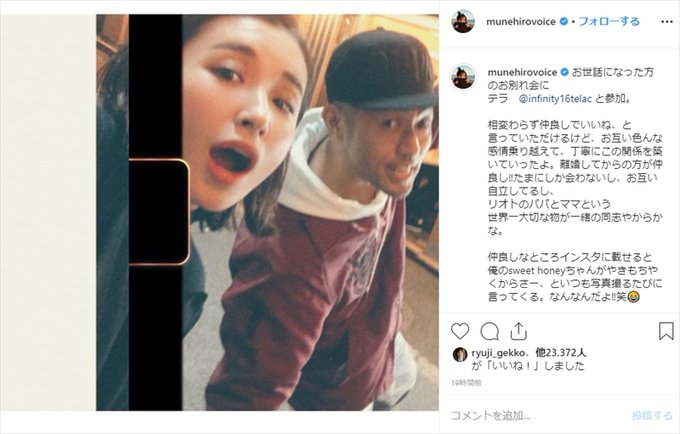 離婚後に鈴木紗理奈から子供をねだられたことも