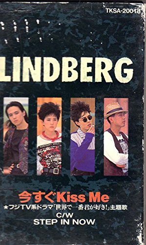 LINDBERGは2002年に解散した