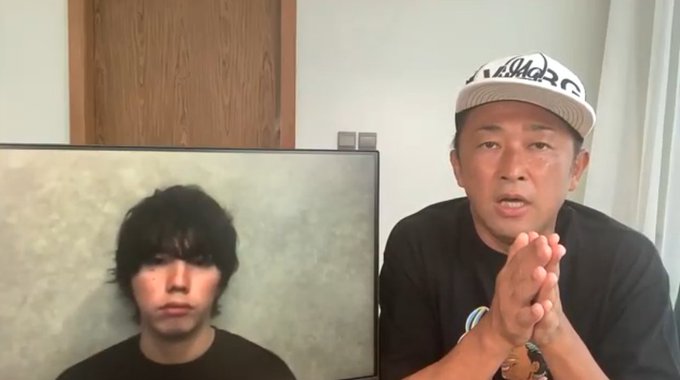 Hiro（マイファス）の謝罪にガーシーは「逃げてない」