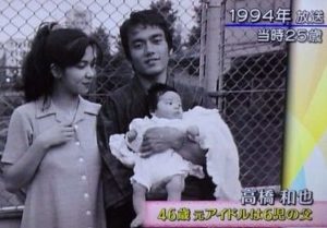 1994年、ファン1号の女性と結婚