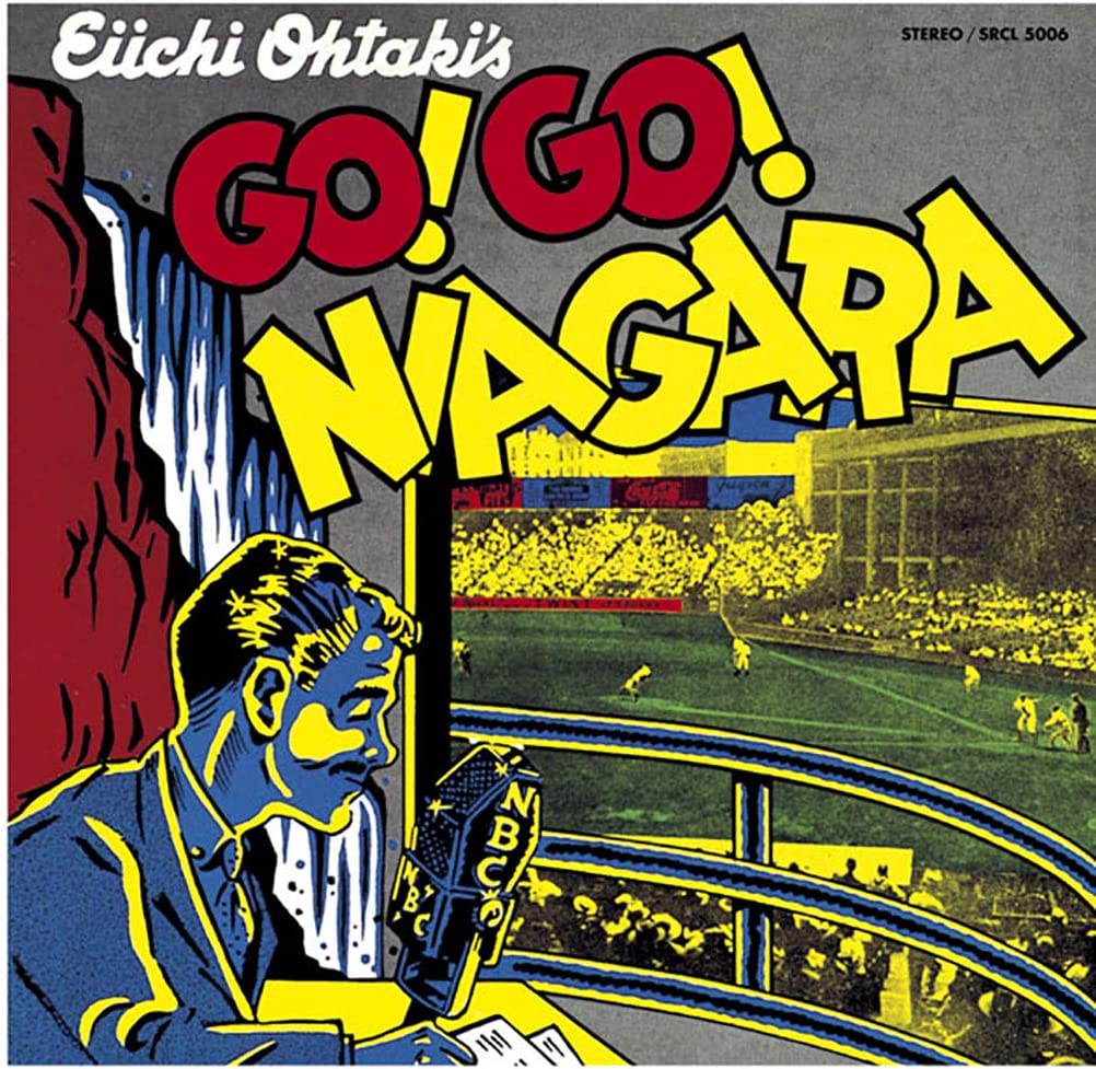 15位：GO!GO!NIAGARA 30th Anniversary Edition　発売日：2006年9月21日