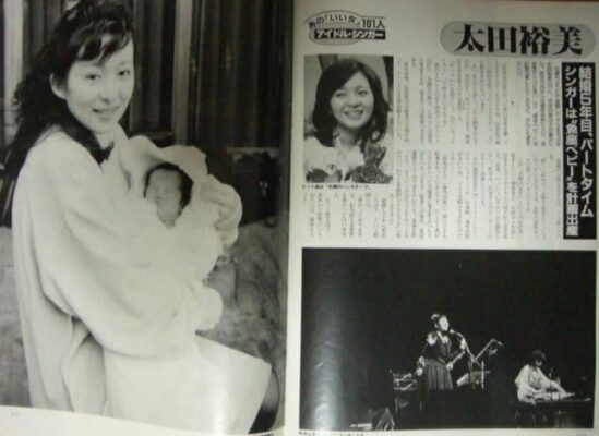 1985年、福岡智彦と結婚