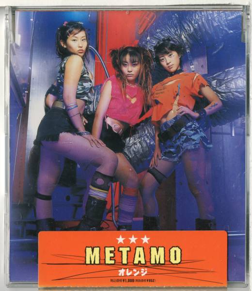 ユニット『METAMO』としてメジャーデビュー