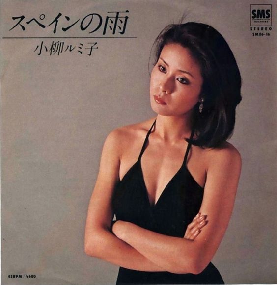 小柳ルミ子は人気のベテラン女性歌手