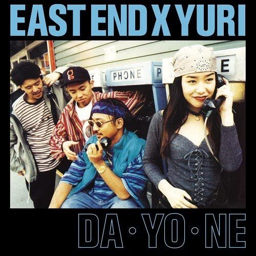 EAST END×YURIの全盛期③～「DA.YO.NE」でメジャーデビュー