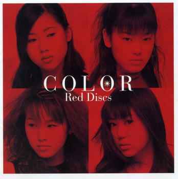 1998年、『COLOR』のメンバーとしてデビュー