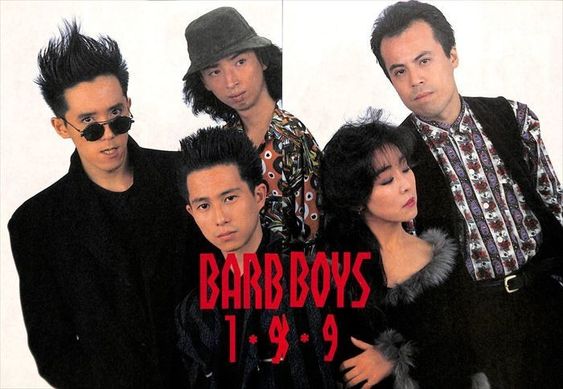 BARBEE BOYSが解散した理由は何？