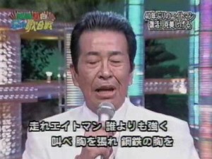 悲願のテレビ出演を果たし、歌を披露