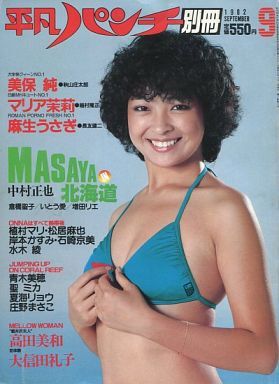 甲斐智枝美と長谷部徹に子供はいるの？