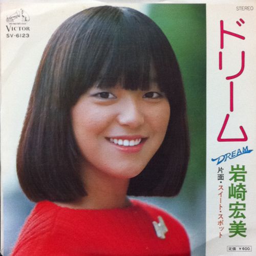 岩崎宏美は人気の女性歌手