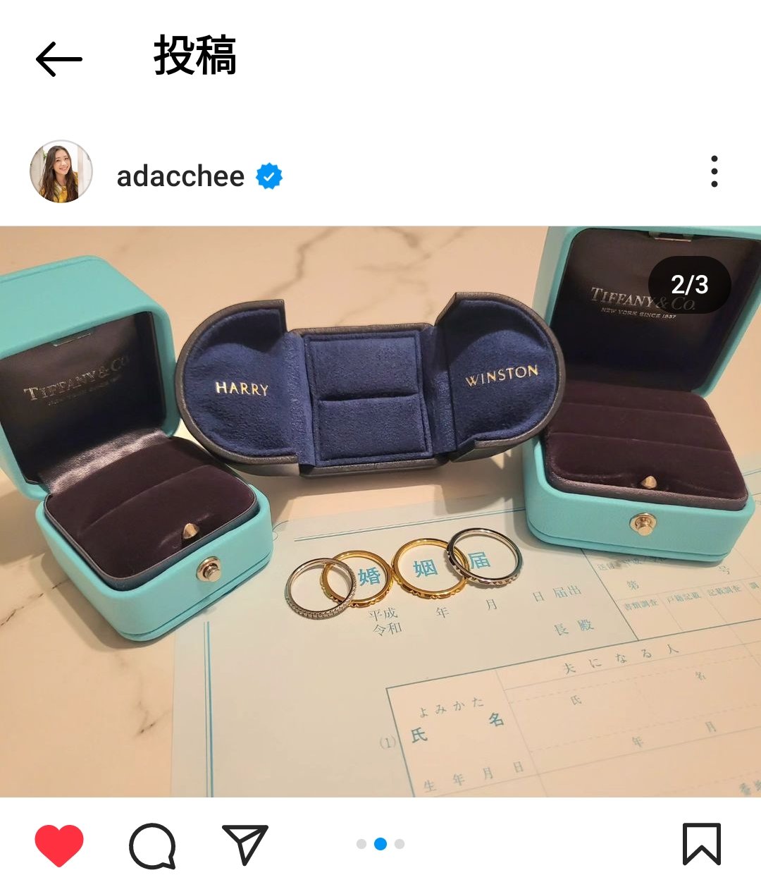 TATSUが贈った婚約指輪の値段は？