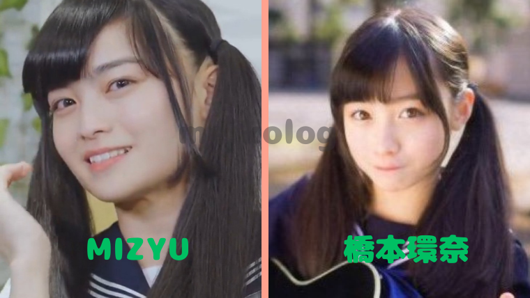 MIZYUと橋本環奈の比較画像②