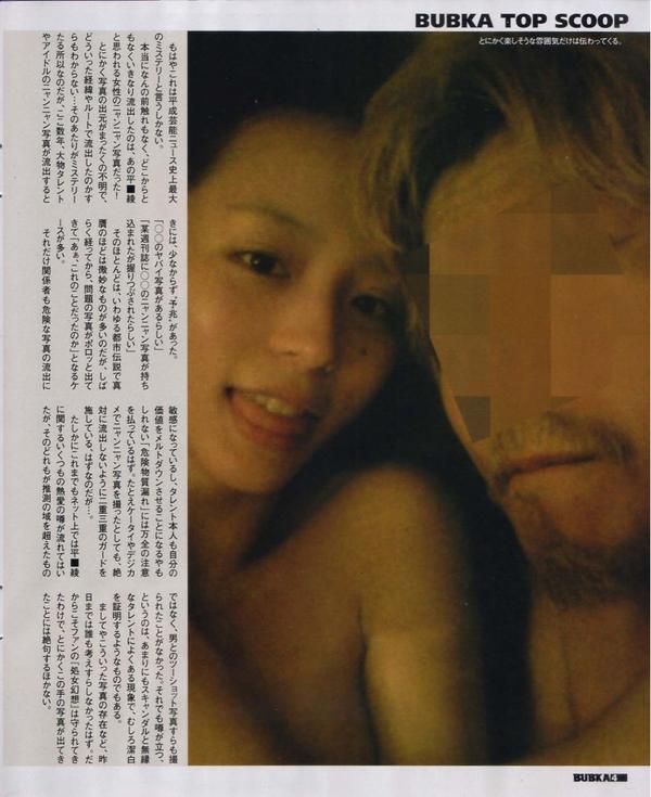 五十嵐勝人は過去に平野綾とのベッド写真流出スキャンダルがあった