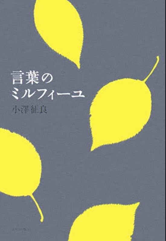 2012年に極秘結婚をしていた