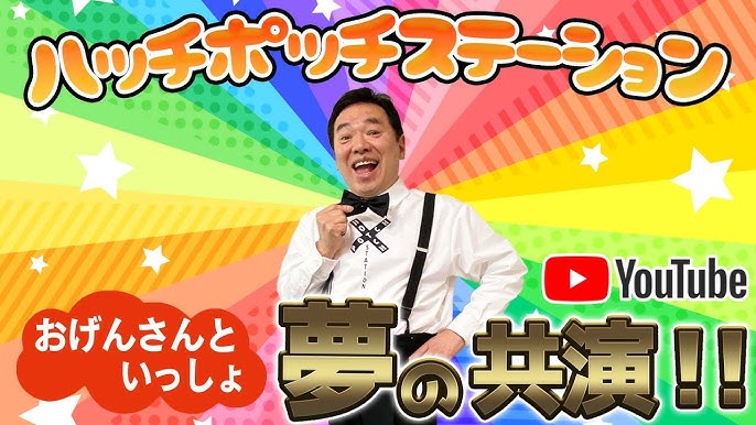 YouTubeチャンネルも開設