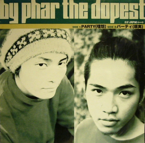 大学在学中に『BY PHAR THE DOPEST』を結成