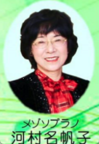 嫁・河村名帆子のプロフィール